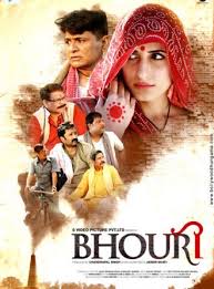 Bhouri 2017 Movie